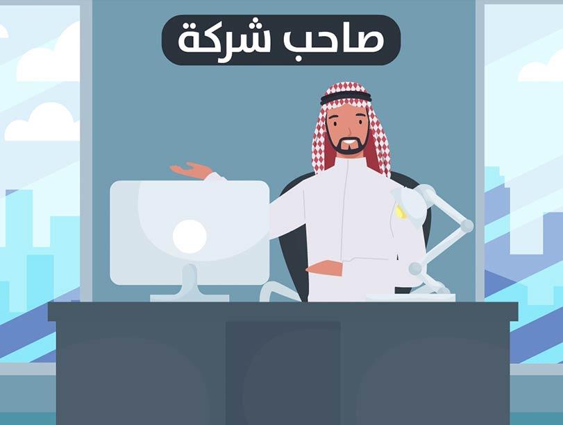 مؤسسة ميراس الإلكترونية