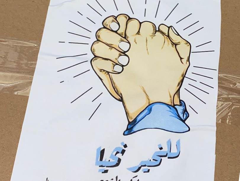 فينا الخير