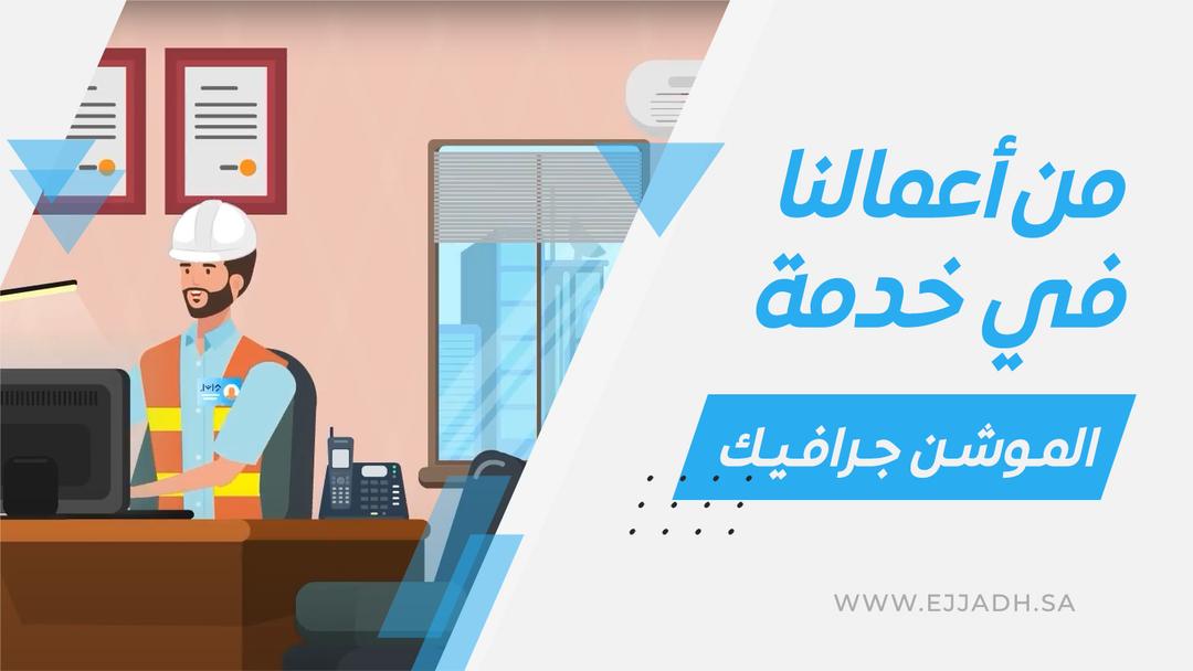 مصاعد وائل