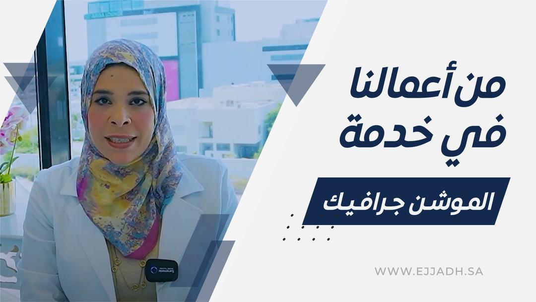 مونتاج فيديو ماسترز