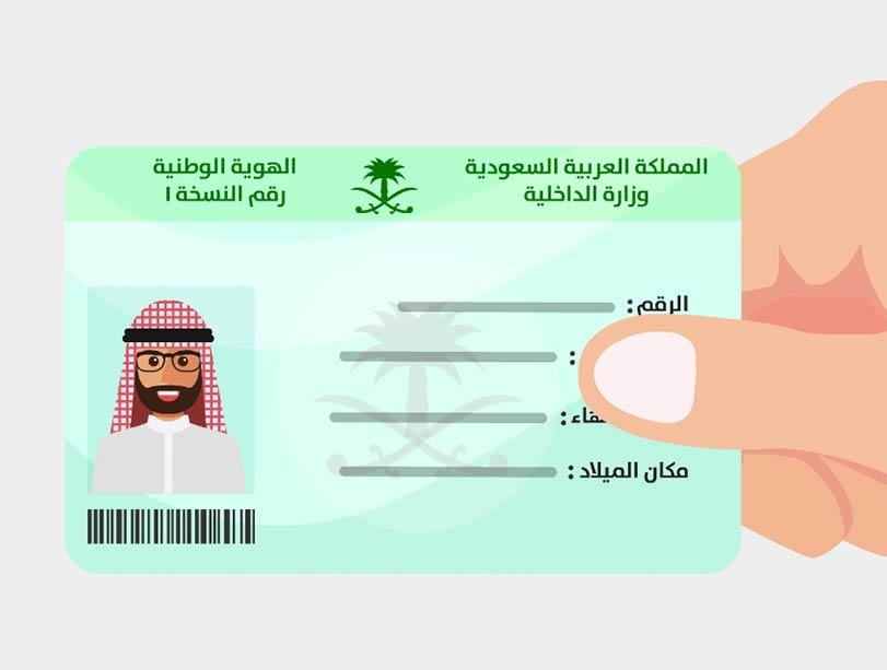 علي عبدالله الأحمدي