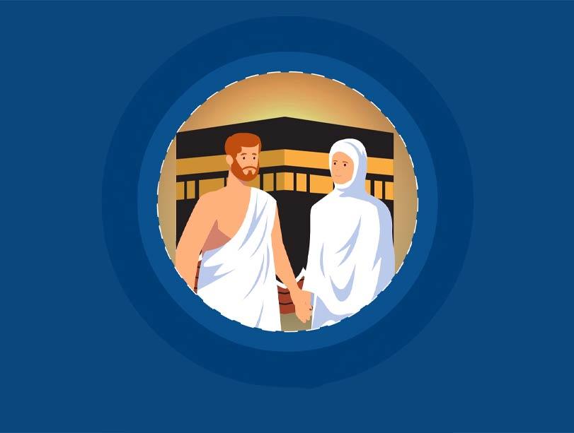 الزمامة