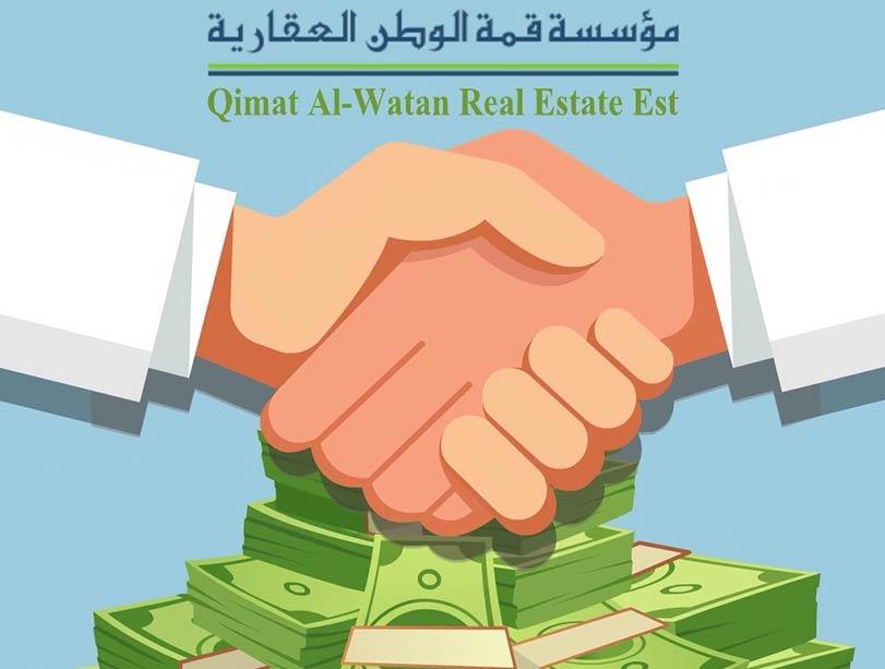 مؤسسة قمة وطن العقارية