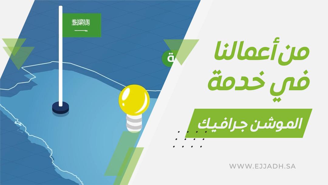 ميجافينتس ميجافينتس